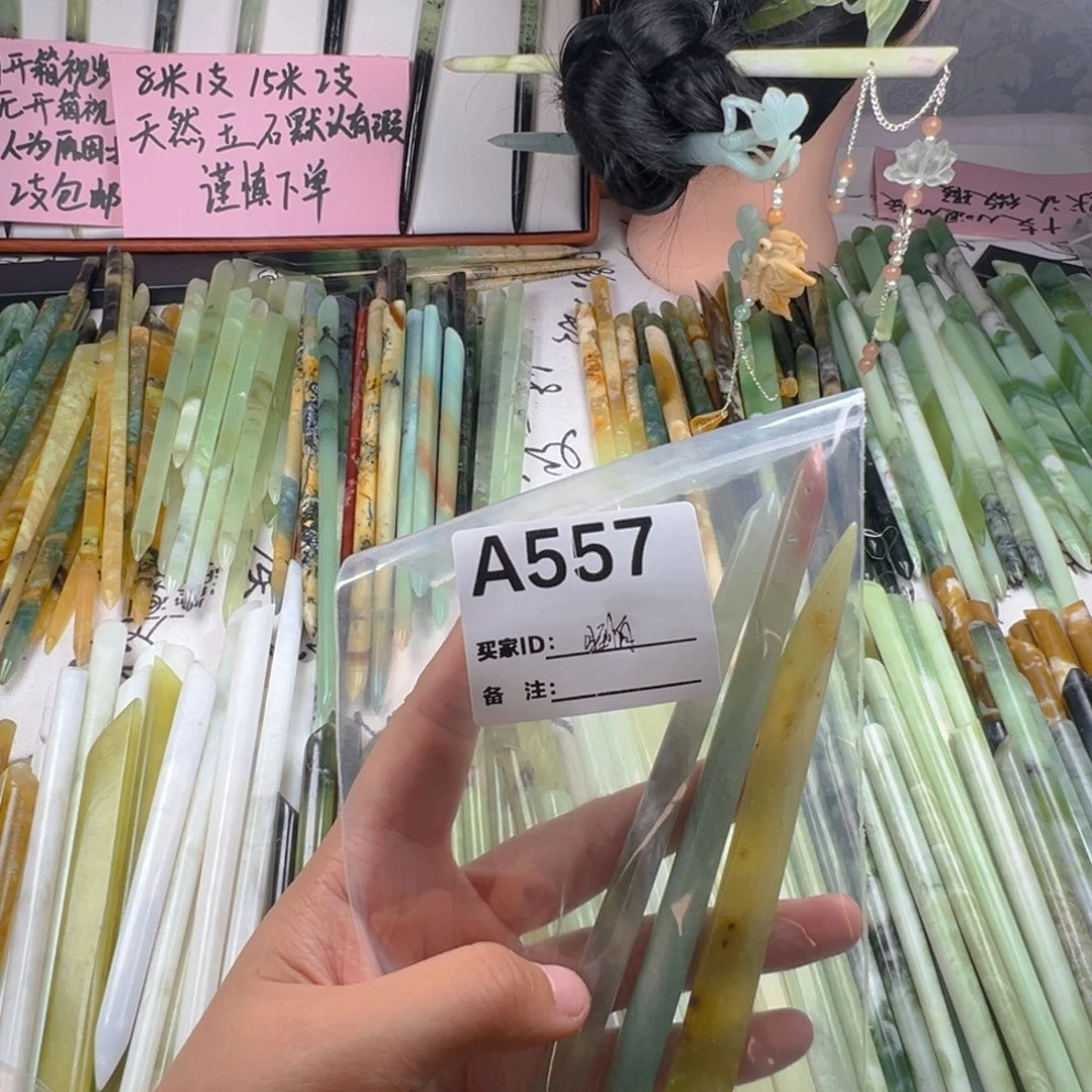 眰****蛇纹石玉未镶嵌颈饰