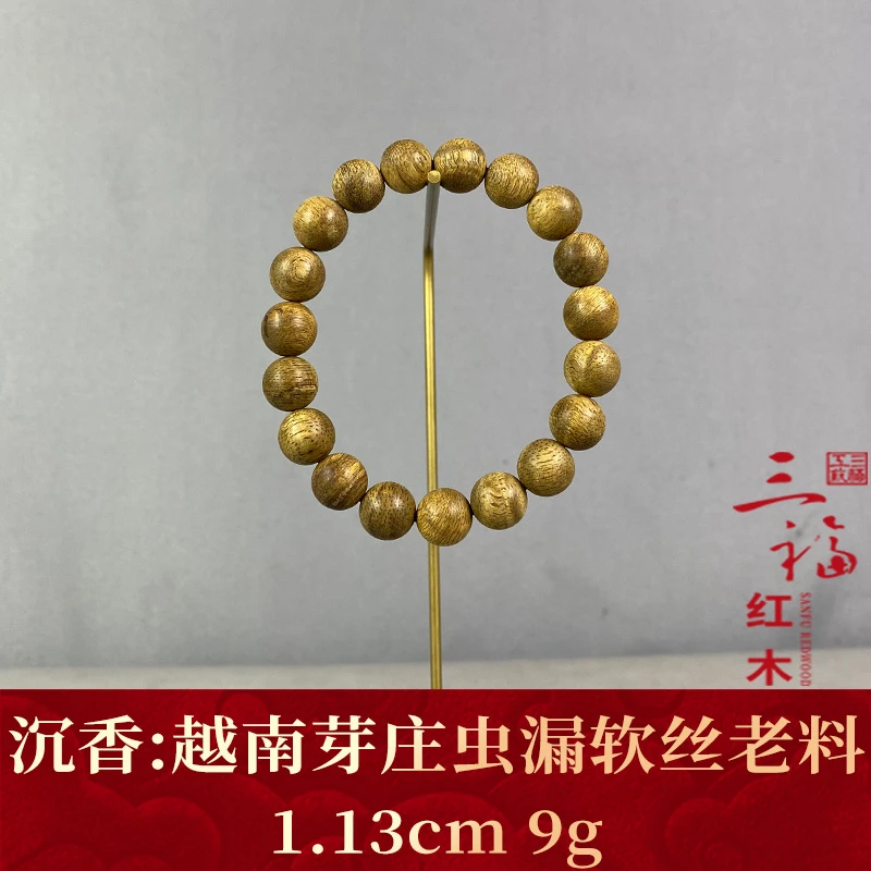 125366 越南芽庄虫漏软丝老料 沉香