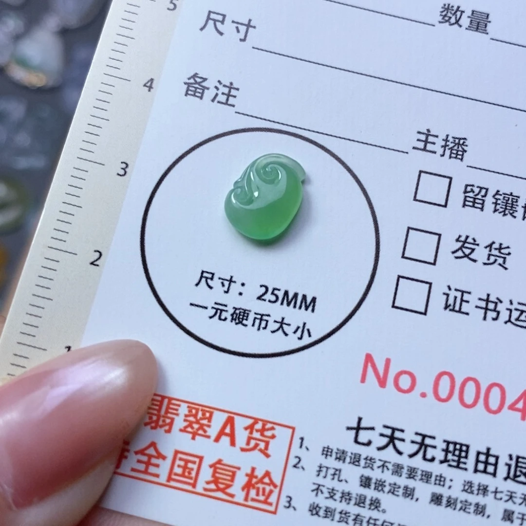 翡翠未镶嵌颈饰翡翠