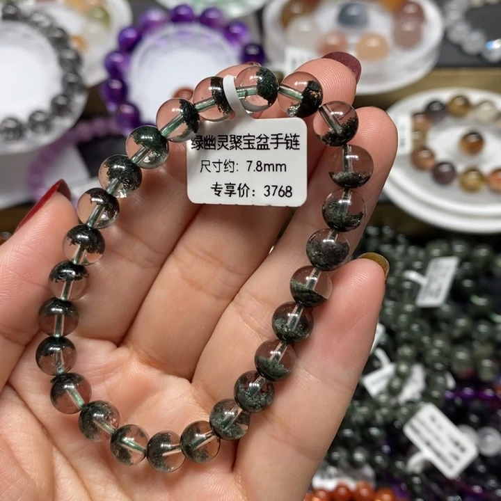 未镶嵌手链水晶绿幽灵聚宝盆手链