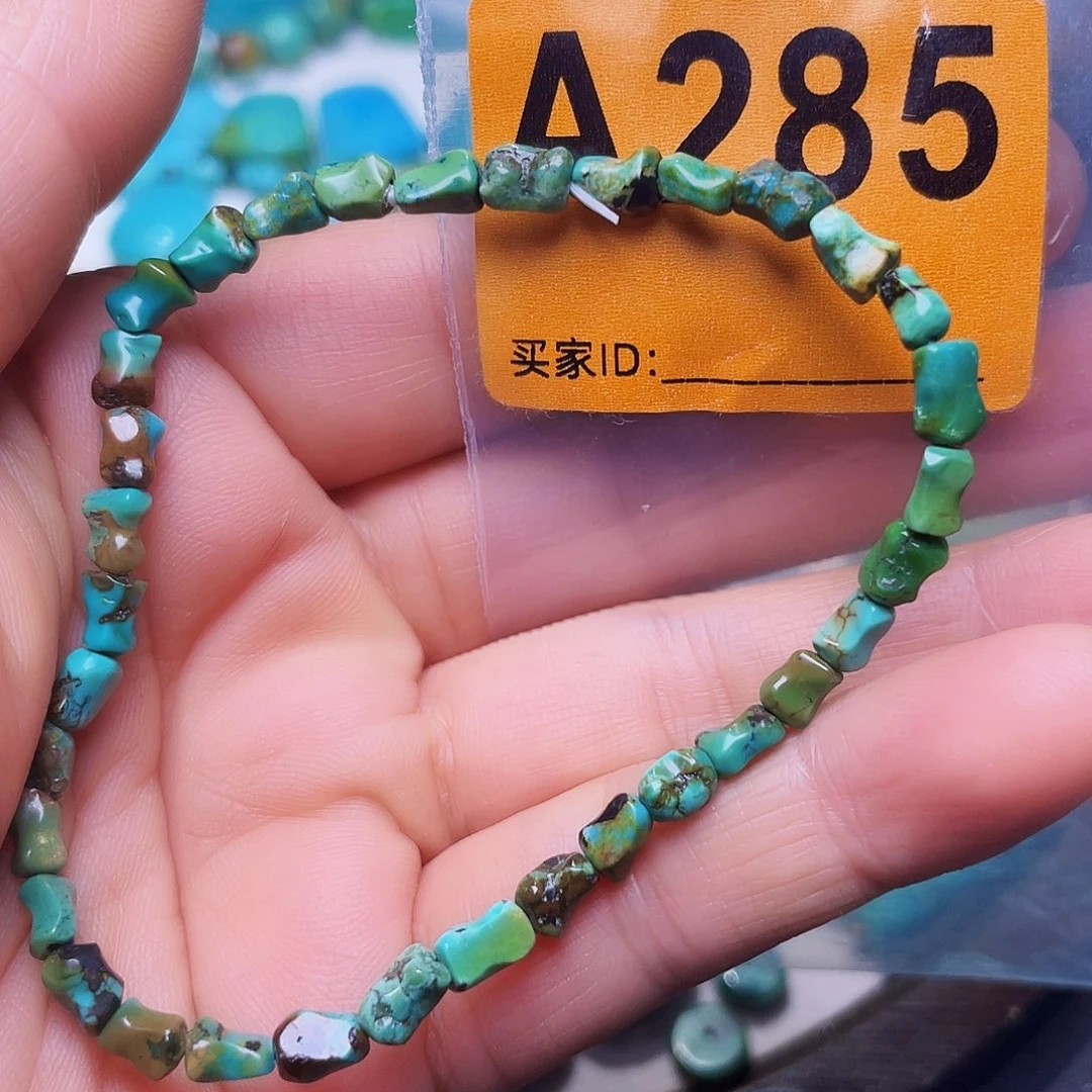 空竹十堰粉丝专享福利特色散珠