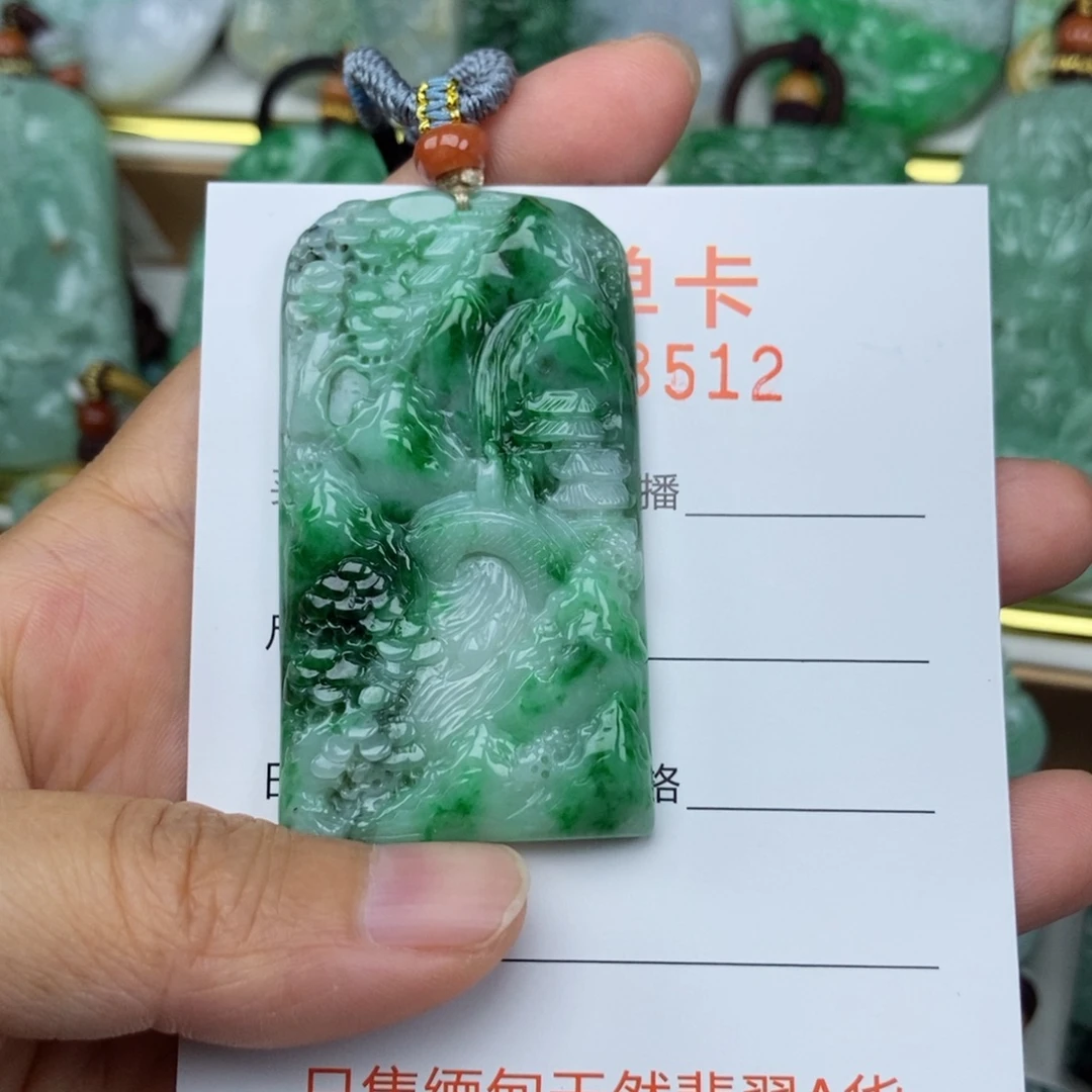 翡翠未镶嵌颈饰吊坠