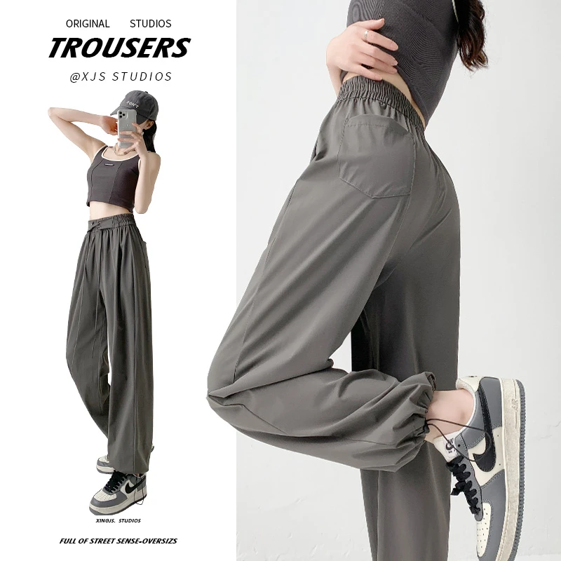 冰丝速干运动裤女夏季薄款宽松束脚加大码凉凉防晒直筒阔腿休闲裤