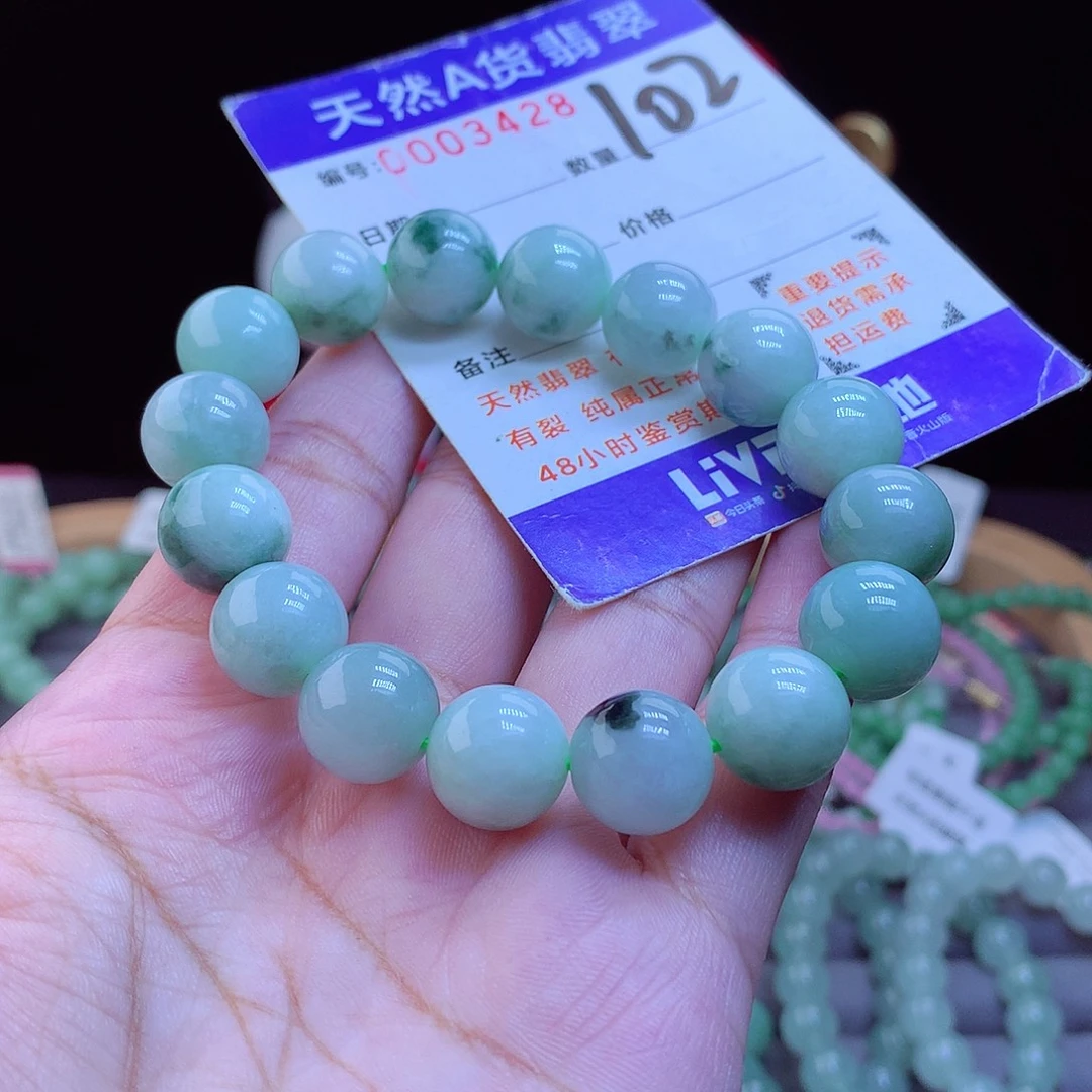翡翠未镶嵌手链手串12