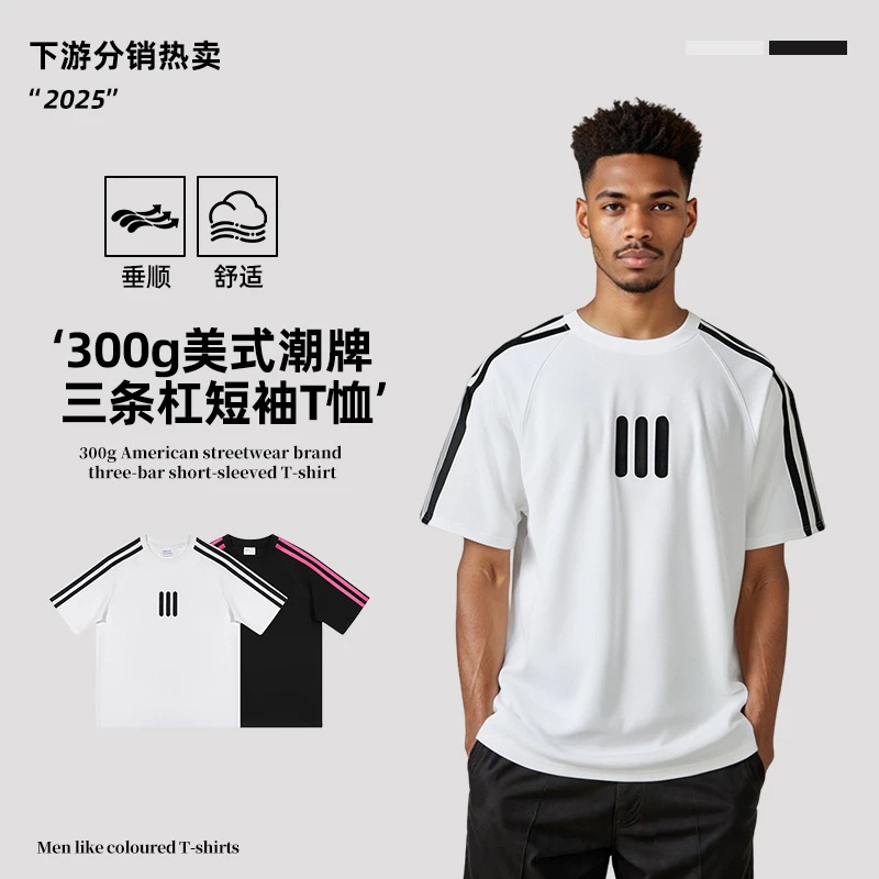 高效锁温保暖防风 冬上新 冬上新 冬上新夏季新款美式潮流黑粉条