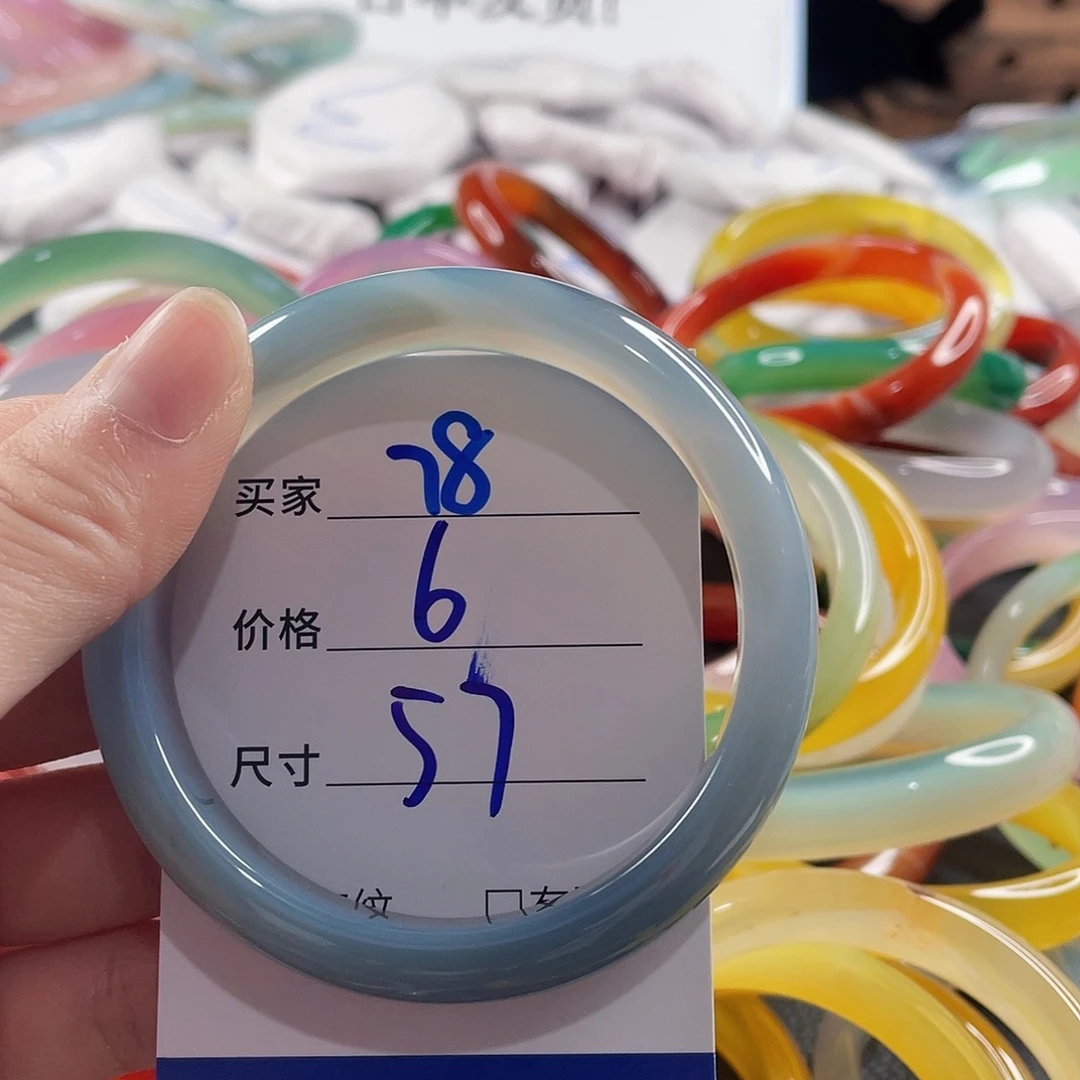 手镯玛瑙/玉髓未镶嵌