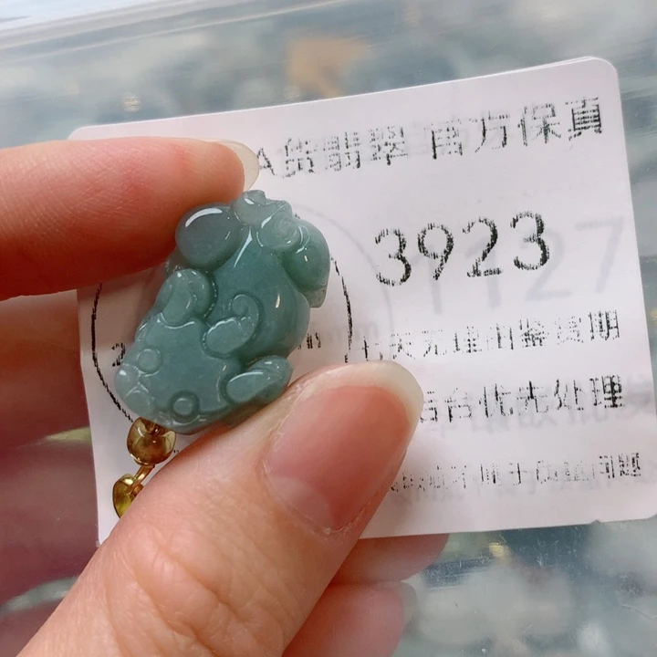 翡翠未镶嵌项圈翡翠