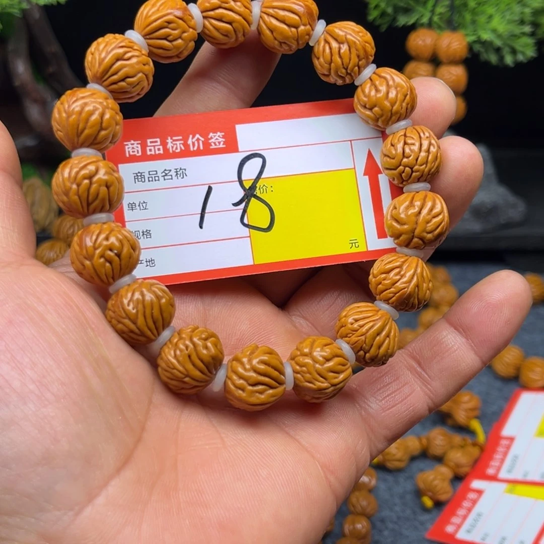 桃核手串A*地球仪桃核