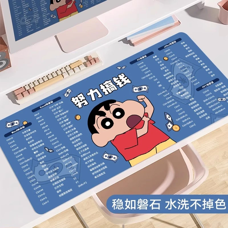 帕凡米快捷键鼠标垫蜡笔小新办公桌垫女笔记本专用电脑键盘垫子