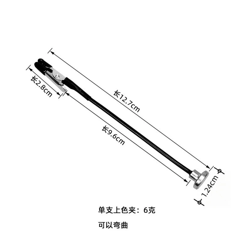 升级磁吸万象鳄鱼夹