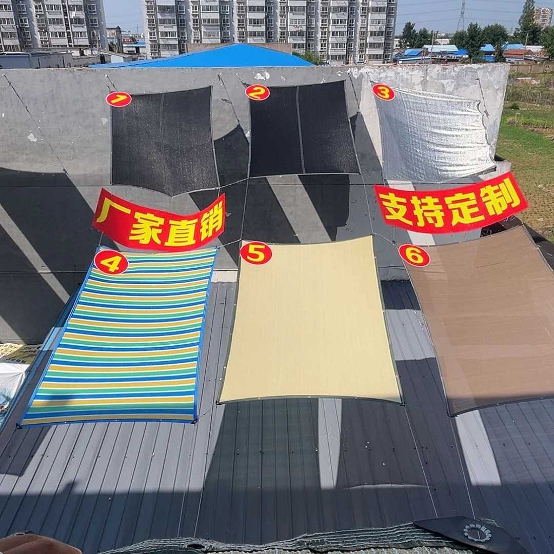 笑***姐米黄色加密加厚遮阳网遮阳台
