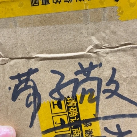 文玩核桃吊坠子*血麒麟