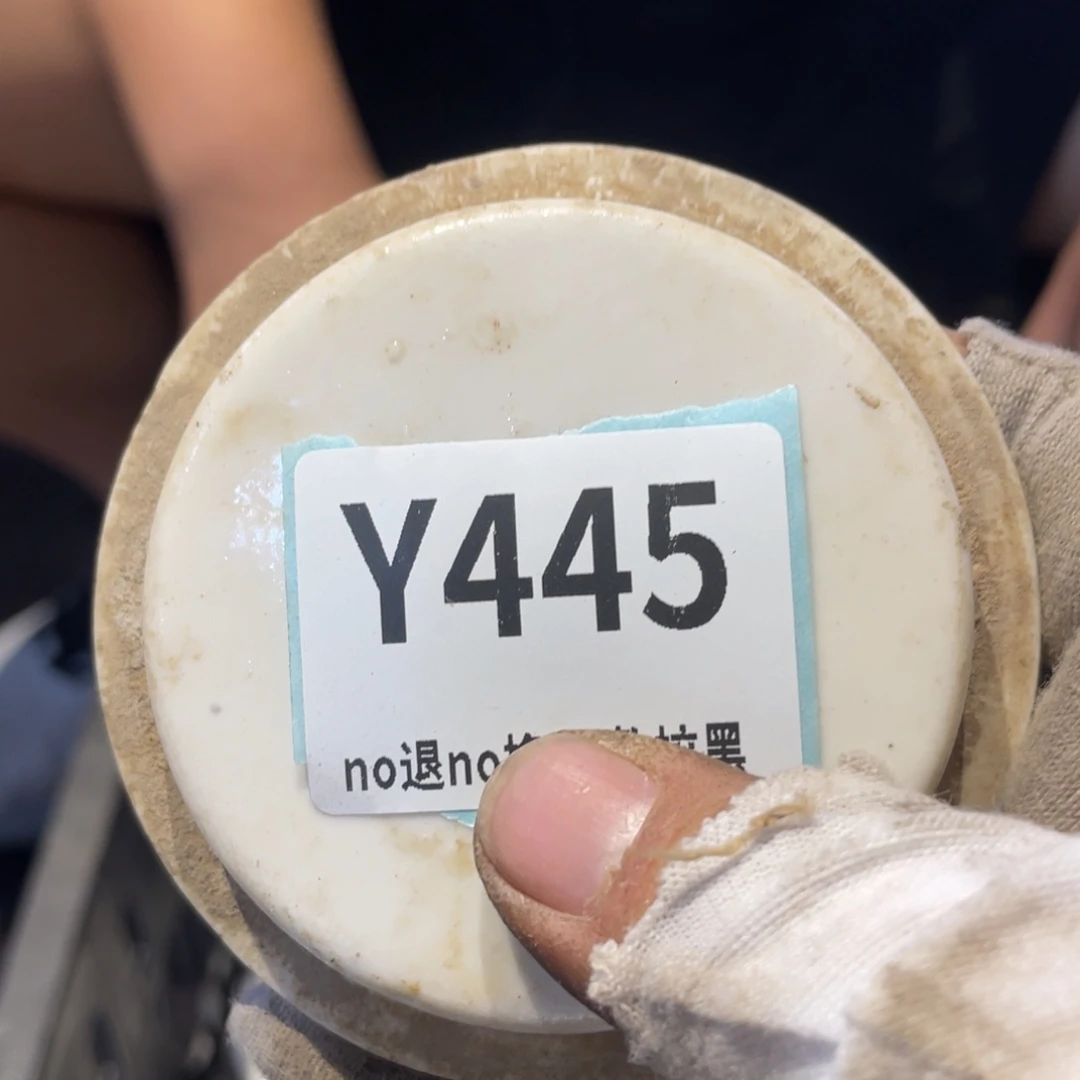 汇***康瓷片表弟链接火爆热卖热卖