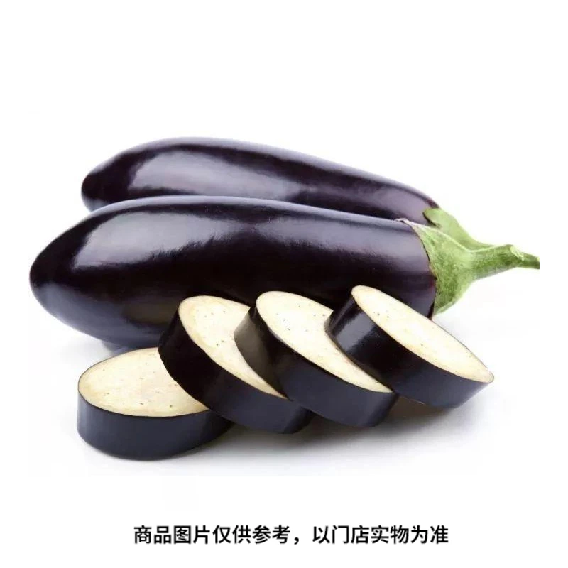 茄子（约500g）