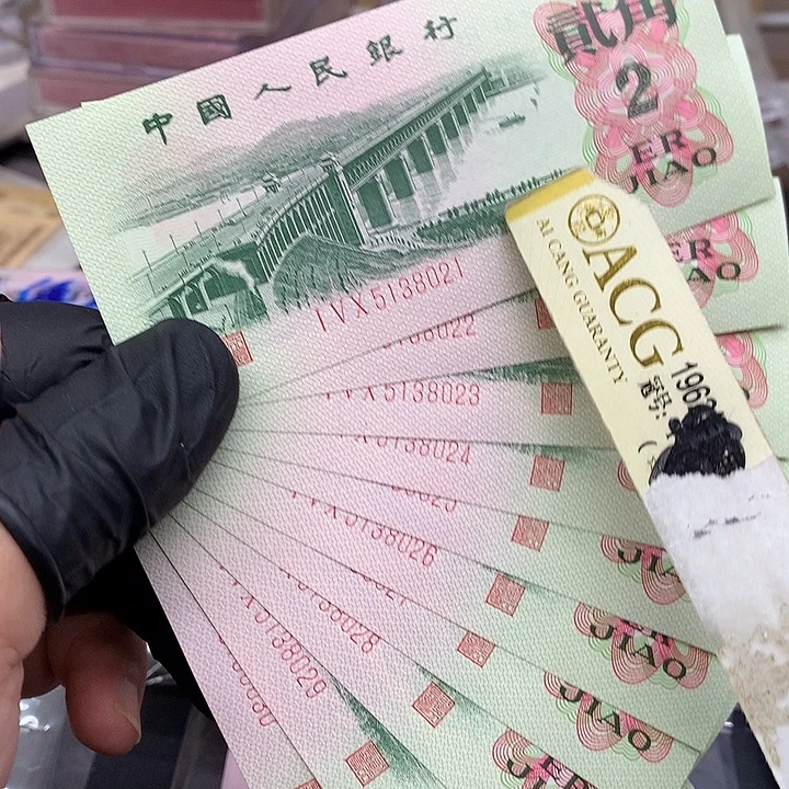 行长钢章标十 无47尾021一组绝品