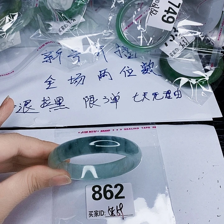 翡翠未镶嵌手镯一图一物实物为准