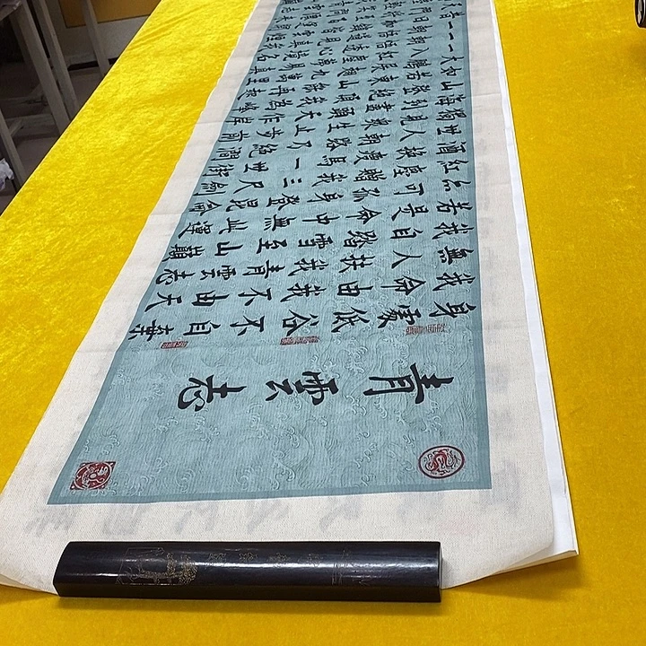 书法青云楷邵老师青色