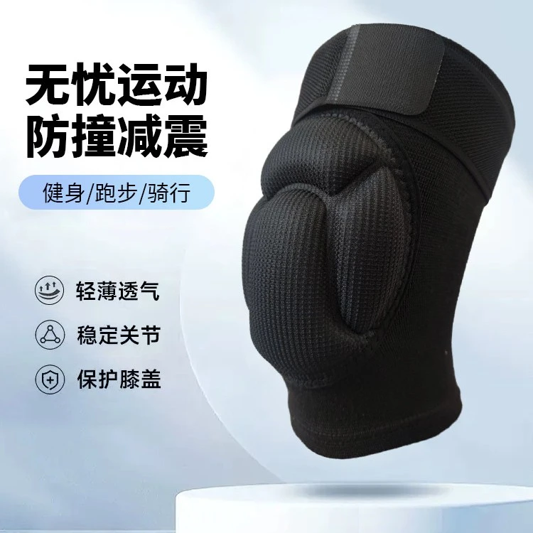 绑带防滑加厚海绵护膝男女通用半月板受损运动跪地防摔防撞护具