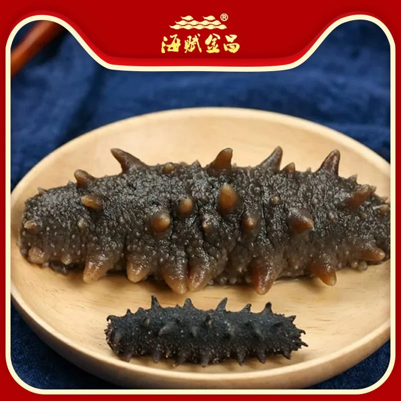 【品相不好介意勿拍】70-90头-13倍泡发率深海底播辽刺参