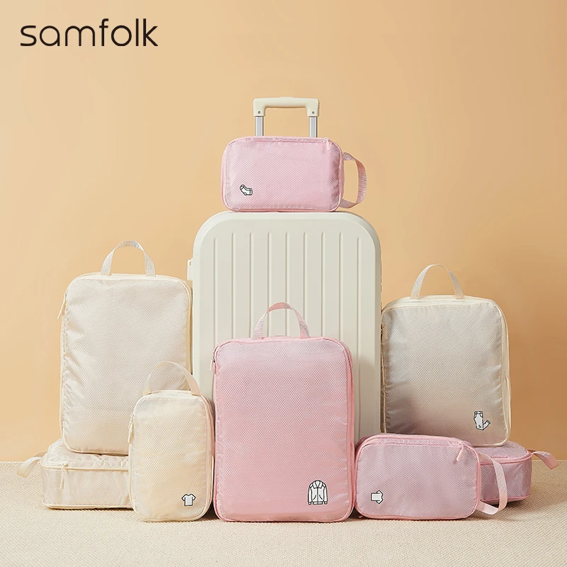 压缩旅行收纳袋套装|行李箱衣物压缩打包出差内衣鞋子防水分装袋