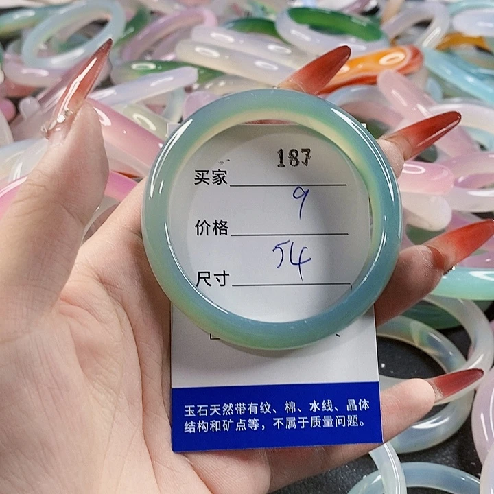 手镯玛瑙/玉髓未镶嵌187