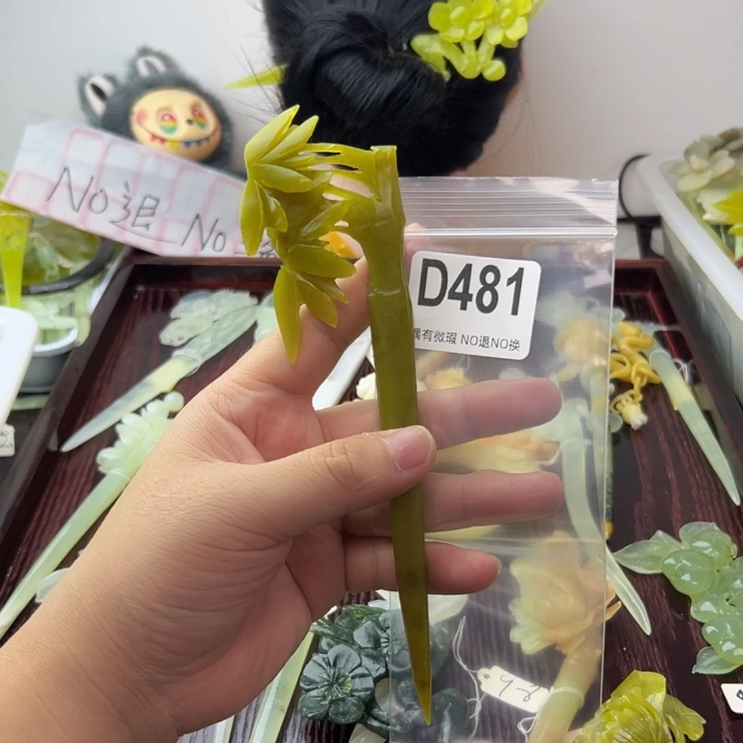 静***花蛇纹石玉合金发饰