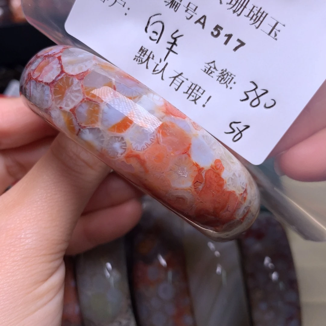 硅化玉手镯未镶嵌白*
