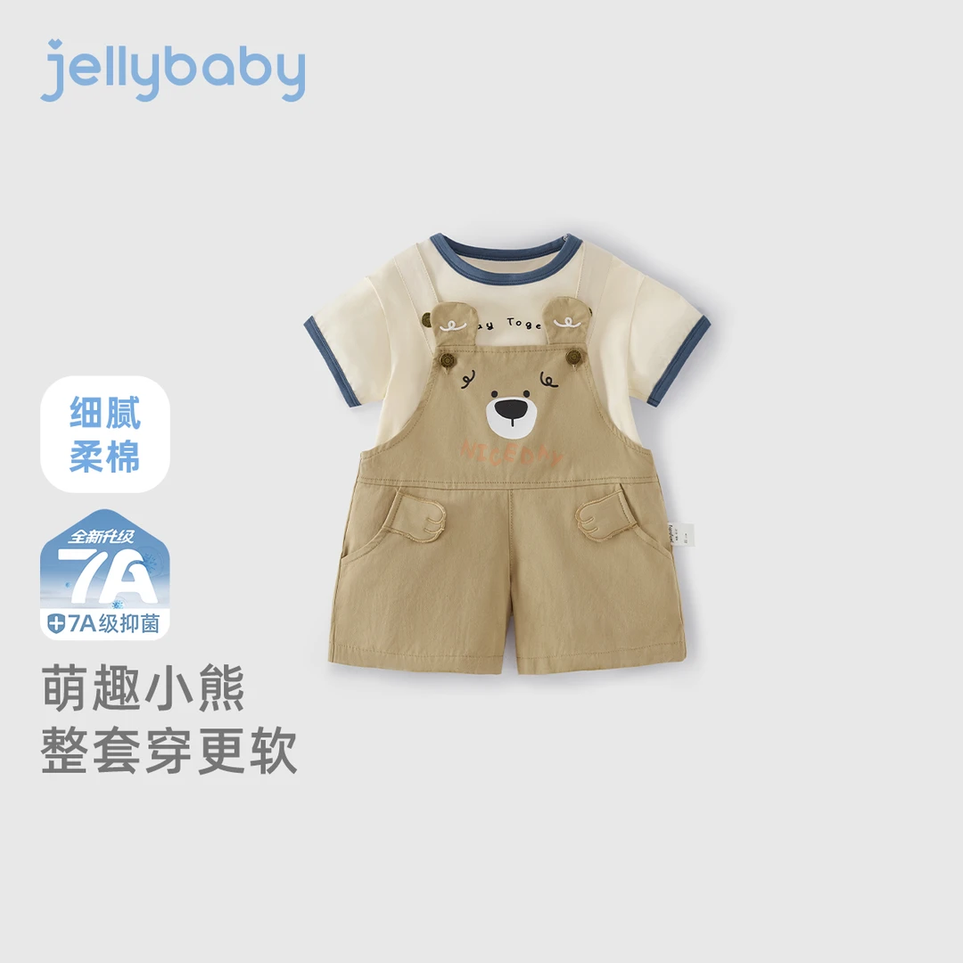jellybaby杰里贝比夏款男童套装小童T恤+短裤背带裤韩范 JTB52747