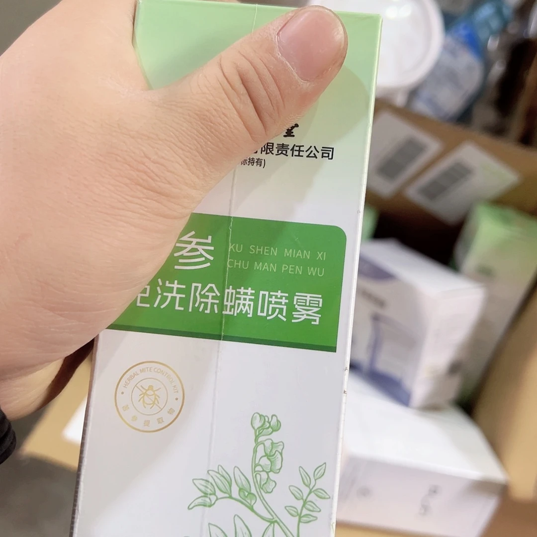 京仓好物推荐9.9包邮