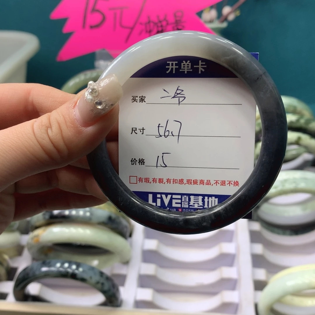 蛇纹石玉手镯未镶嵌?****?