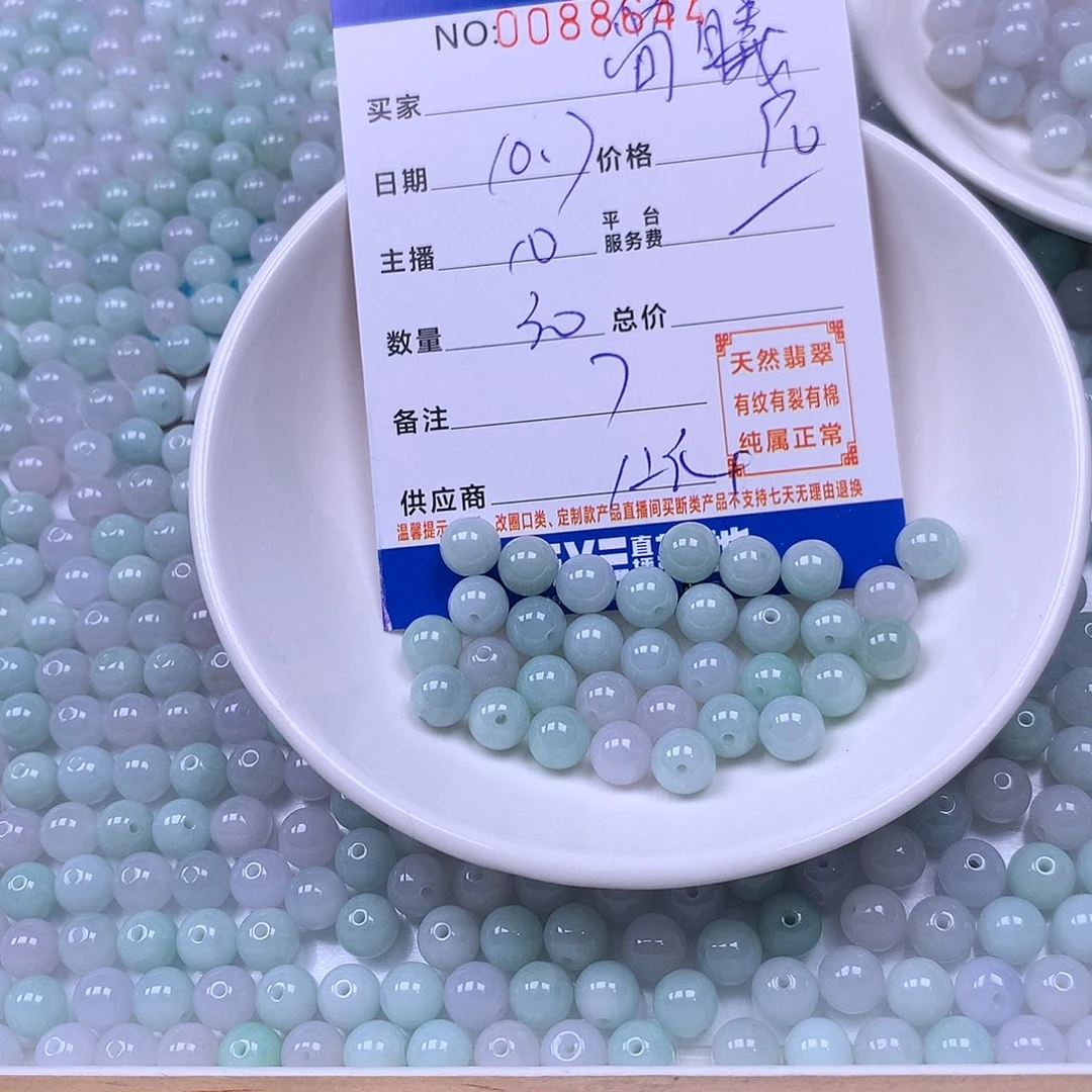 N***曦翡翠未镶嵌手链翡翠