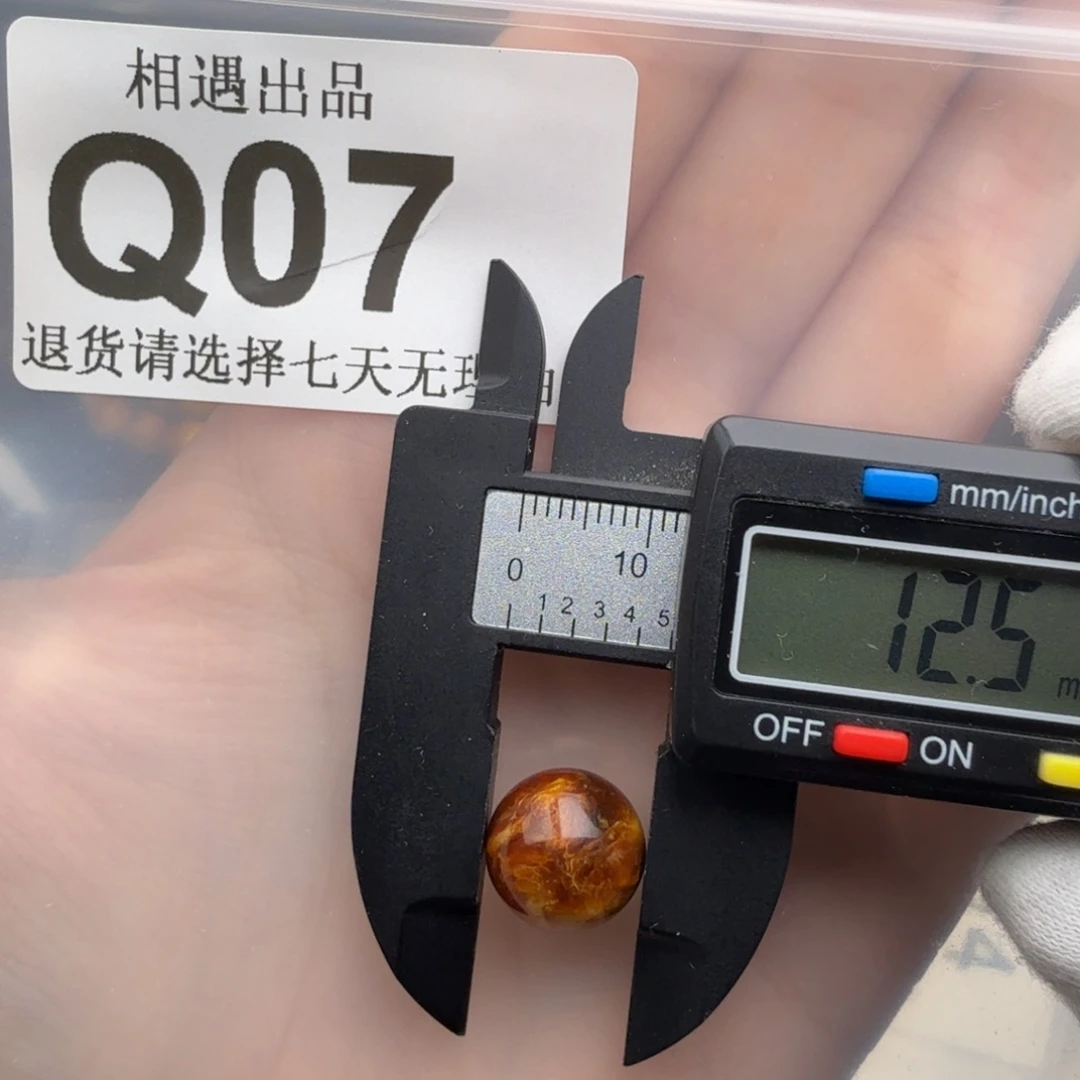 裸石琥珀未镶嵌琥珀蜜蜡特价