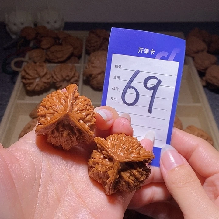 把件文玩核桃盘山三棱全品38左右