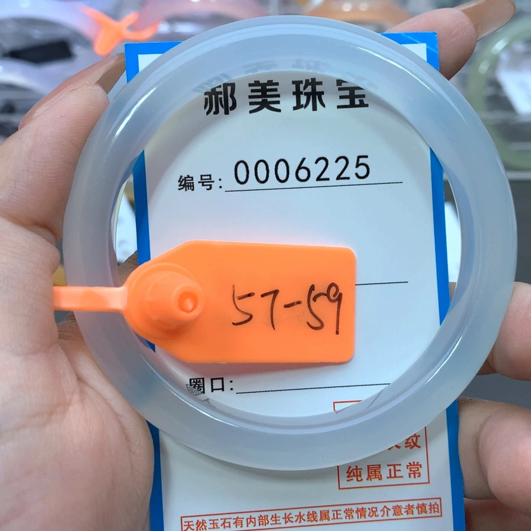 玛瑙/玉髓合金手镯