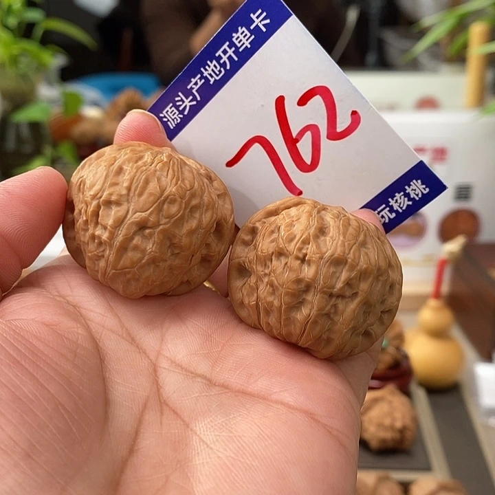 把件文玩核桃36.5全品乾隆磨762号