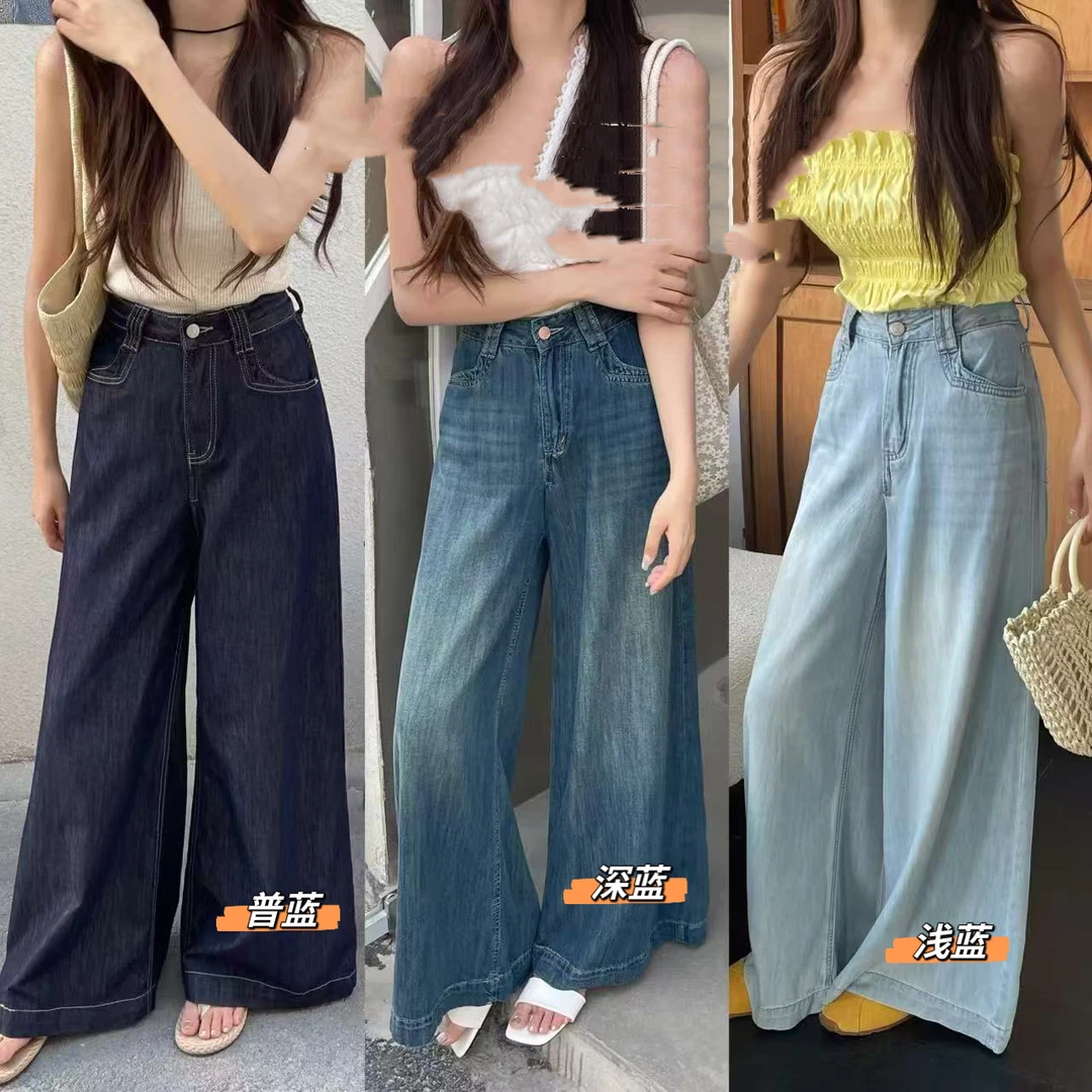 3577 韩系简约百搭超薄牛仔裤（莱塞尔 s裤长104左右）