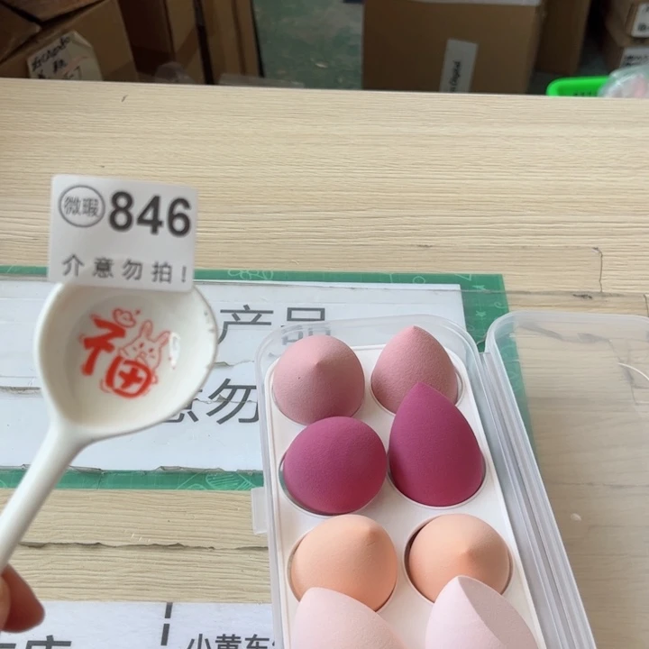 陶瓷摆件………………………