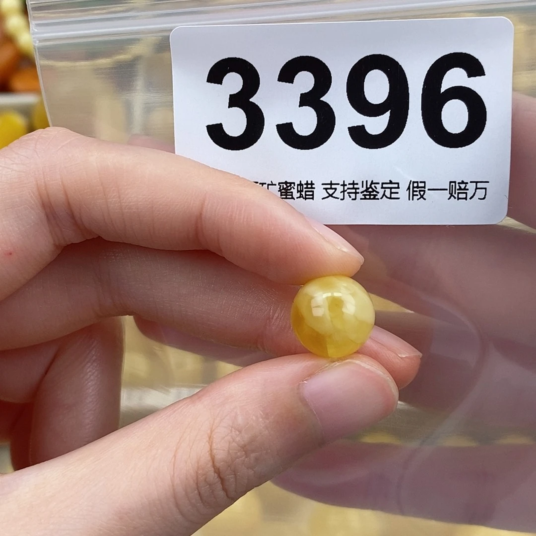 蜜蜡未镶嵌珠宝奇石12.2