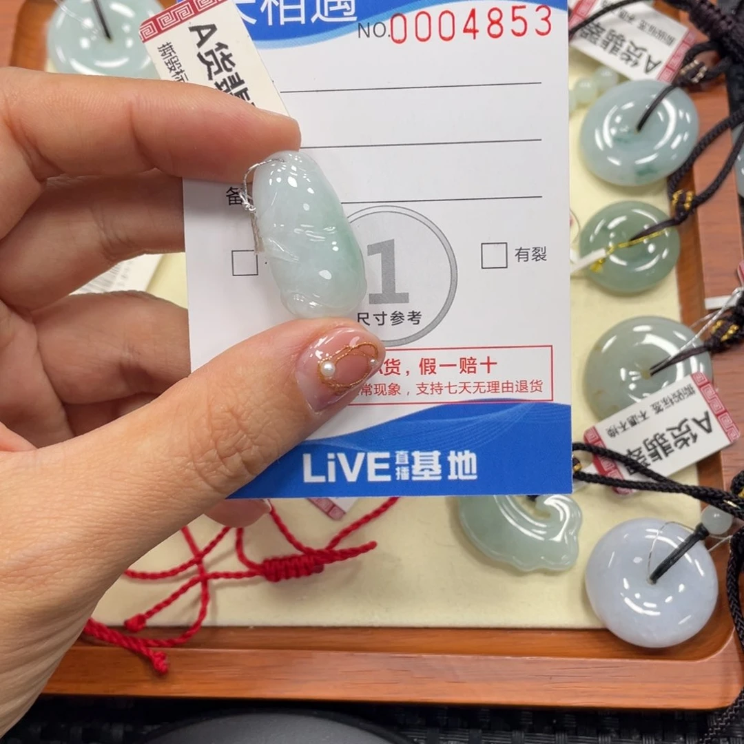 颈饰未镶嵌翡翠翡翠吊坠x4853