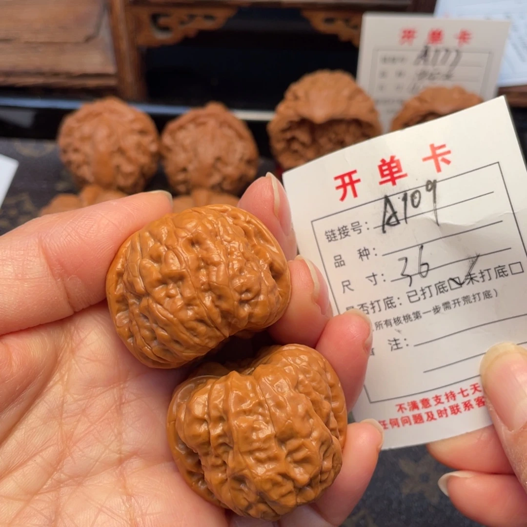 桃核吊坠文玩核桃