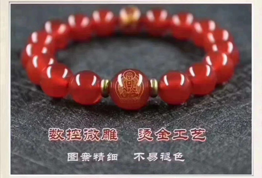 十二生肖本命佛手串