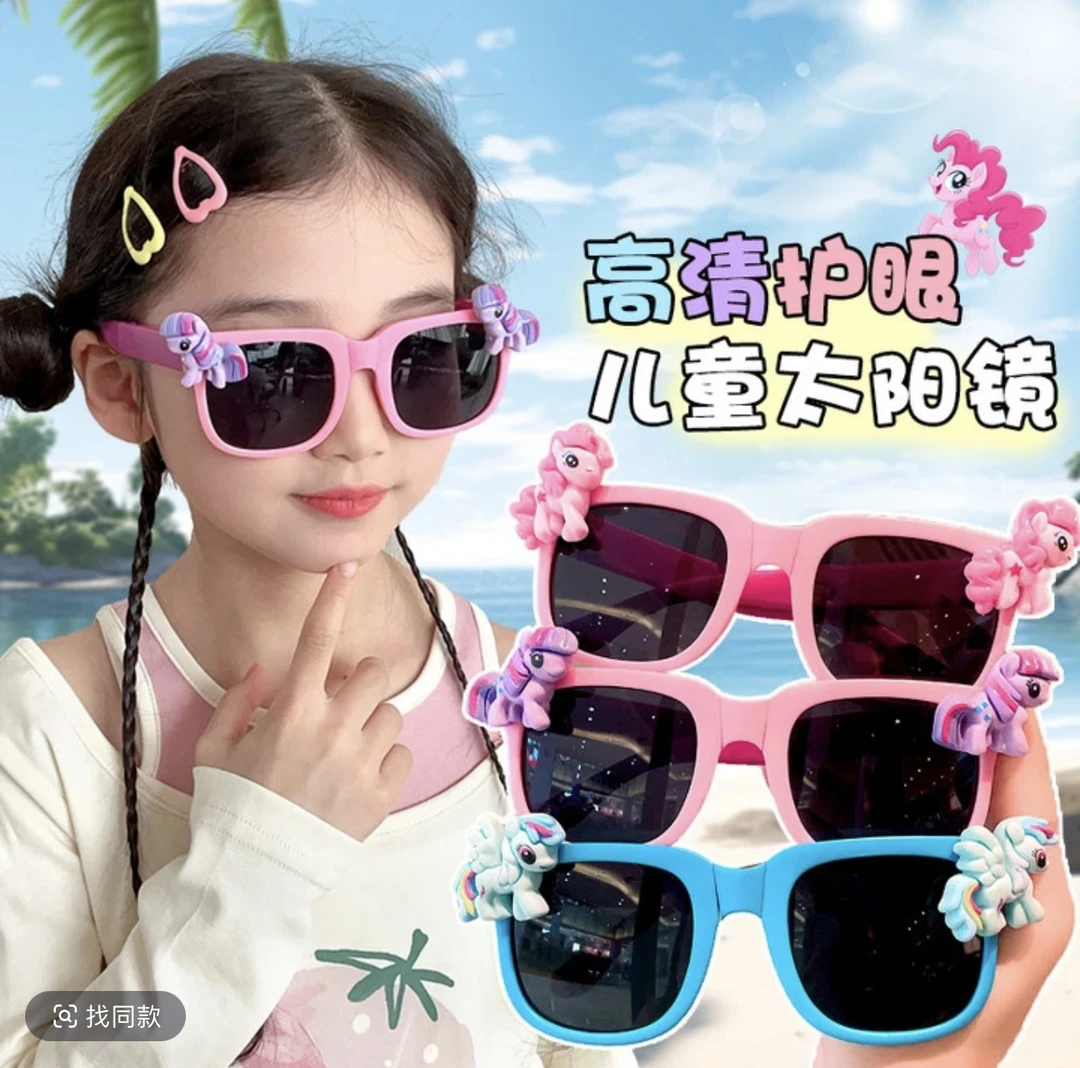 新款儿童眼镜卡通库洛米男女孩遮阳防晒墨镜折叠太阳镜小宝宝可爱
