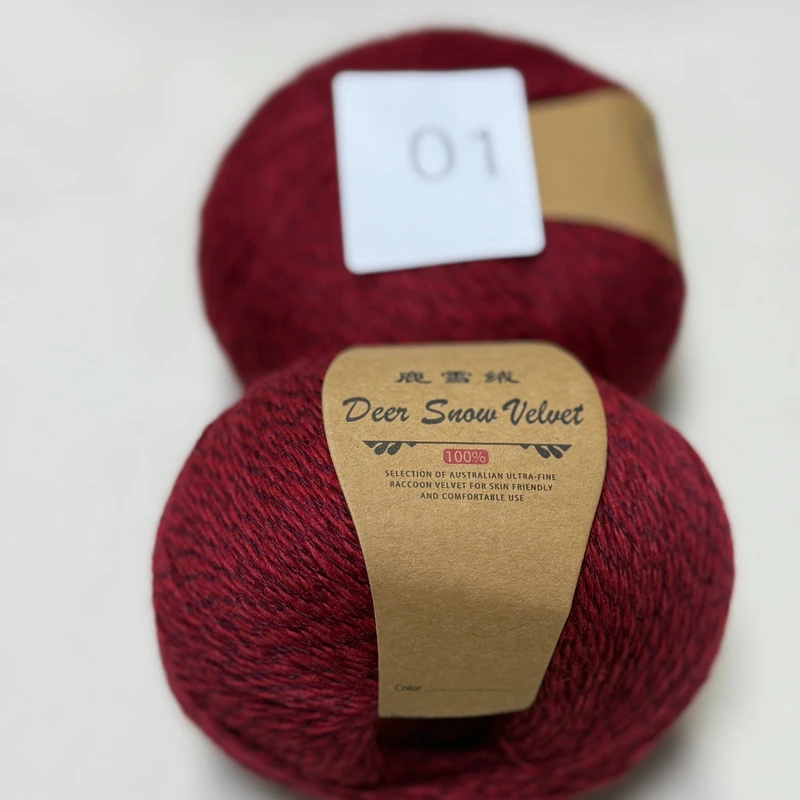 一一毛线 鹿雪绒手编diy毛线（1团1两）