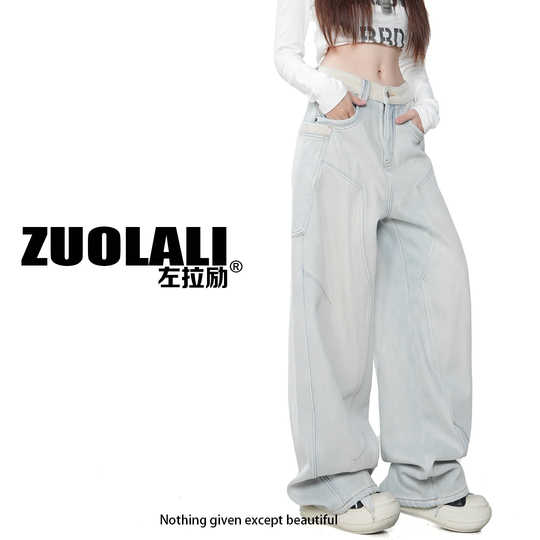 ZUOLALI/左拉励【蜜桃雪花大口袋】新款时尚百搭设计-高腰堆堆裤