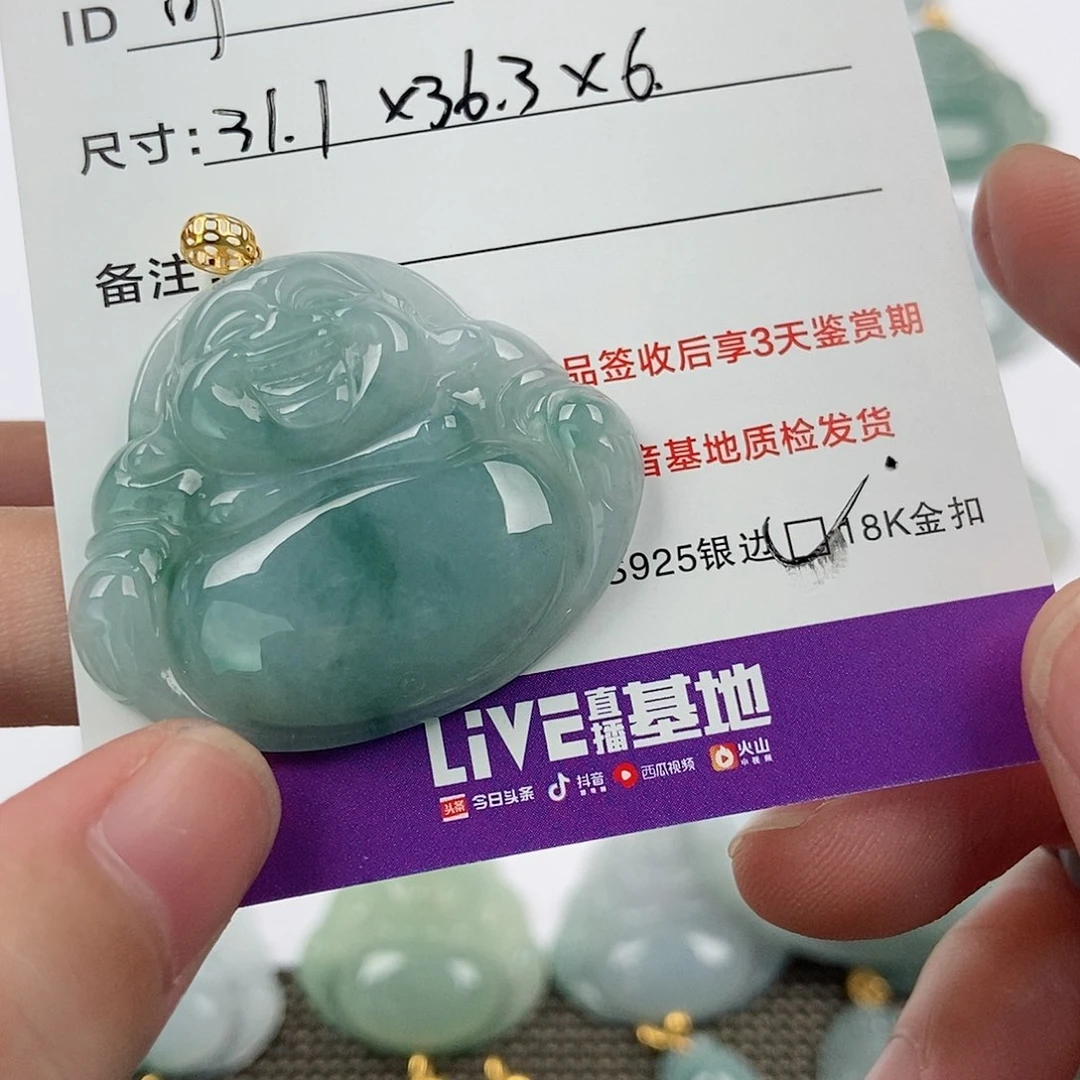 颈饰未镶嵌翡翠可*茗翡翠