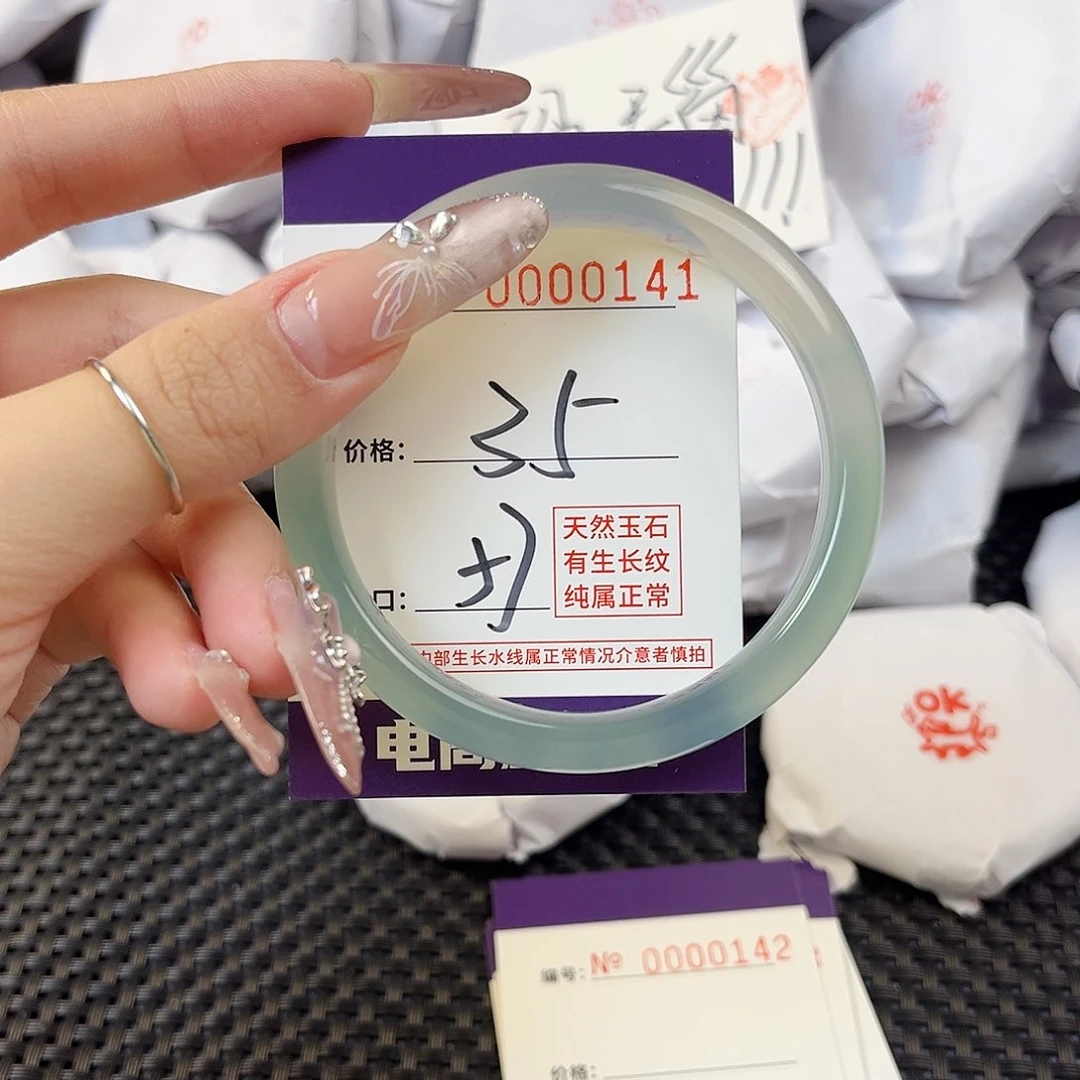 玛瑙/玉髓手镯未镶嵌141