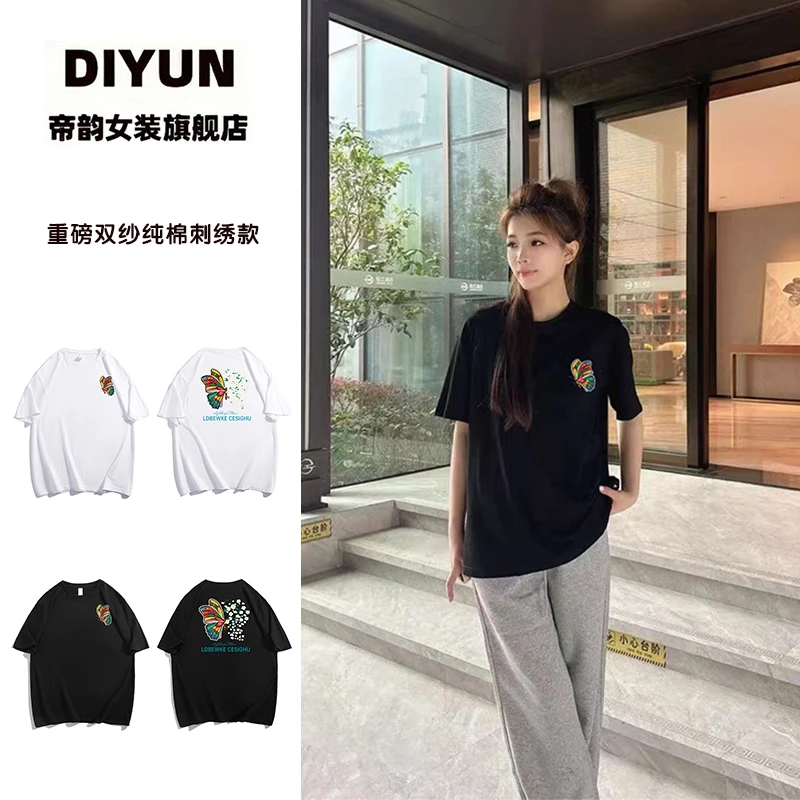 【帝韵】复古纯棉短袖t恤女夏季新款中长宽松蝴蝶刺绣圆领高街上衣
