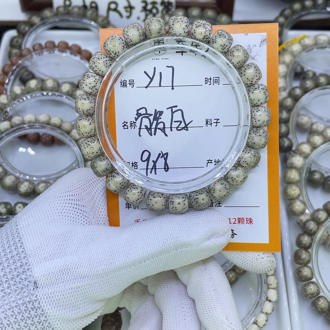 吊坠星月菩提Y骨瓷白