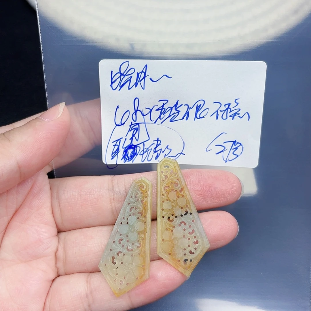 定制翡翠未镶嵌晓****）毛货待编款式不退不换