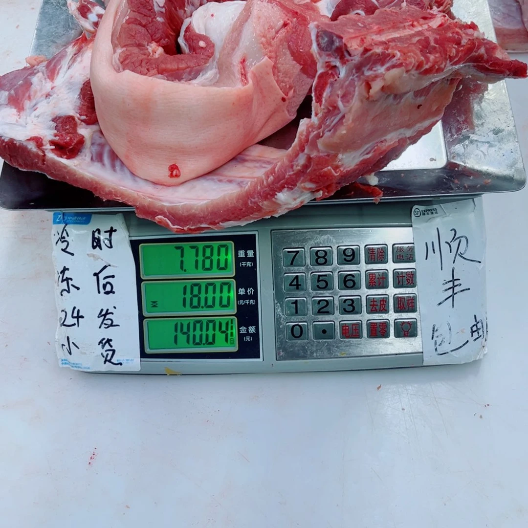 小***姐3个月中国大陆食用农产品排骨➕五花
